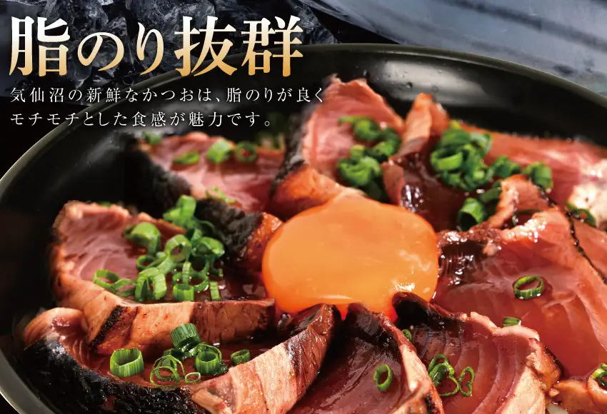 訳あり かつおのたたき 2.4kg  鰹 かつおのたたき