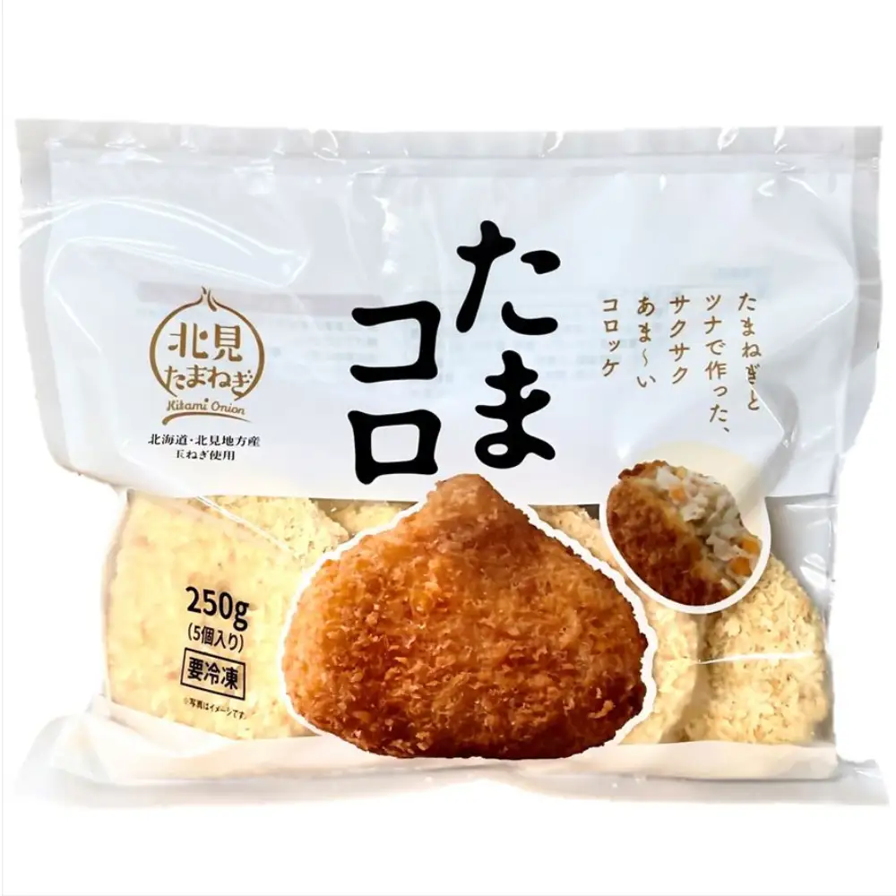《14営業日以内に発送》【全国コロッケフェスティバルグランプリ受賞】たまコロ5袋セット ( コロッケ たまねぎ タマネギ 玉葱 たまコロ セット ふるさと納税 惣菜 おかず )【125-0133】