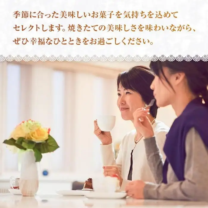 焼き菓子詰め合わせ 10個 セット お楽しみセット 詰め合わせ 詰め合わせセット ギフトボックス 焼き菓子 洋菓子 お菓子 菓子 手土産 スイーツ 贈り物 ギフト gift プレゼント 新潟県 南魚沼市