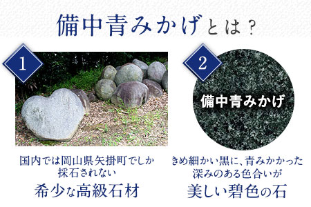 矢掛町産天然石ボールペン 1本 Profound(プロファウンド)《受注制作のため最大3か月以内に出荷予定》備中青みかげ ボールペン 小野石材工業株式会社 Rare Blue(レアブルー)  st-p
