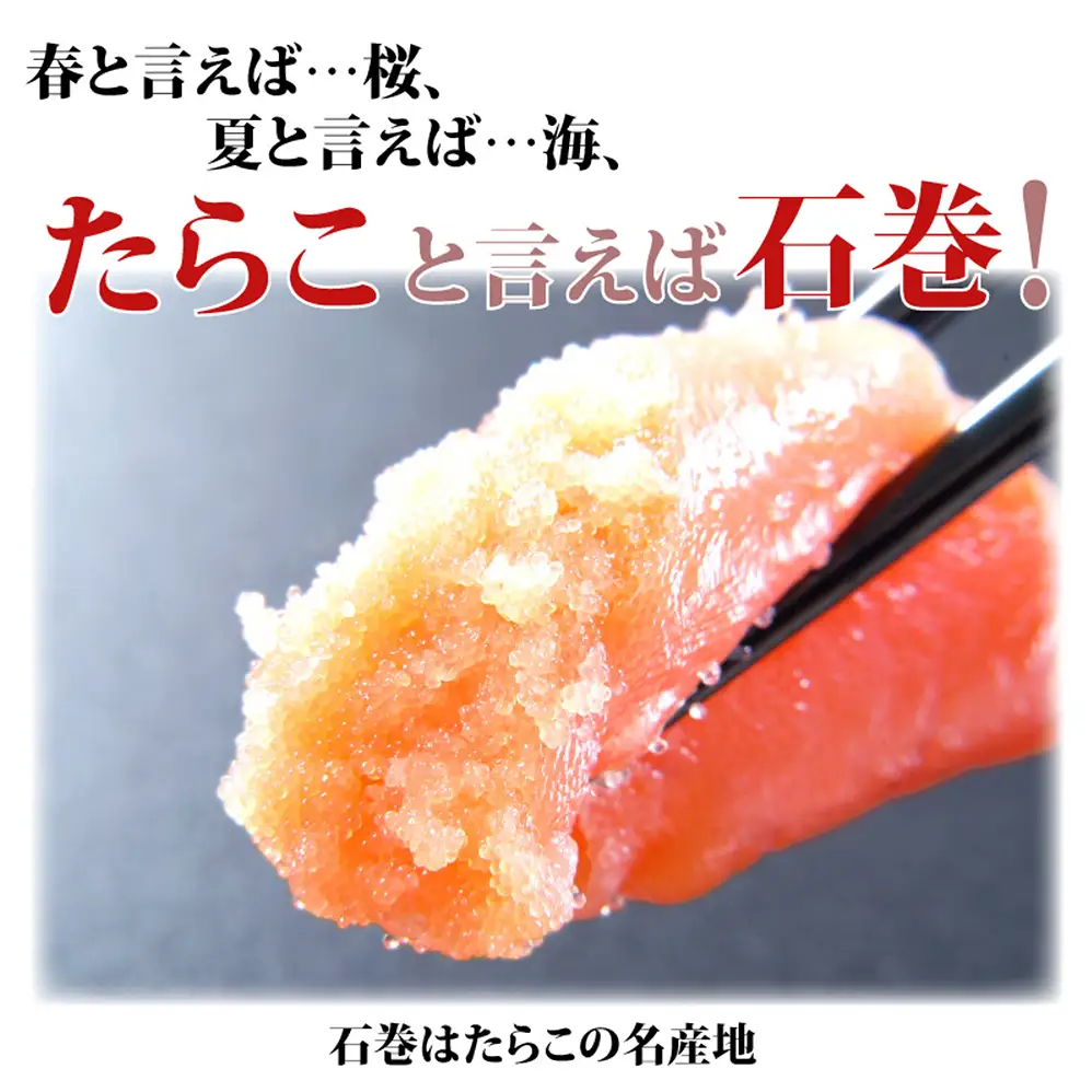 【訳あり】たらこ1.4kg（700ｇ×2）・無着色辛子明太子500ｇ 合計1.9kg