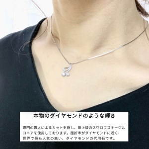 1-9-57 スターリングシルバー スワロフスキージルコニア スリーピースネックレス ALPBK099