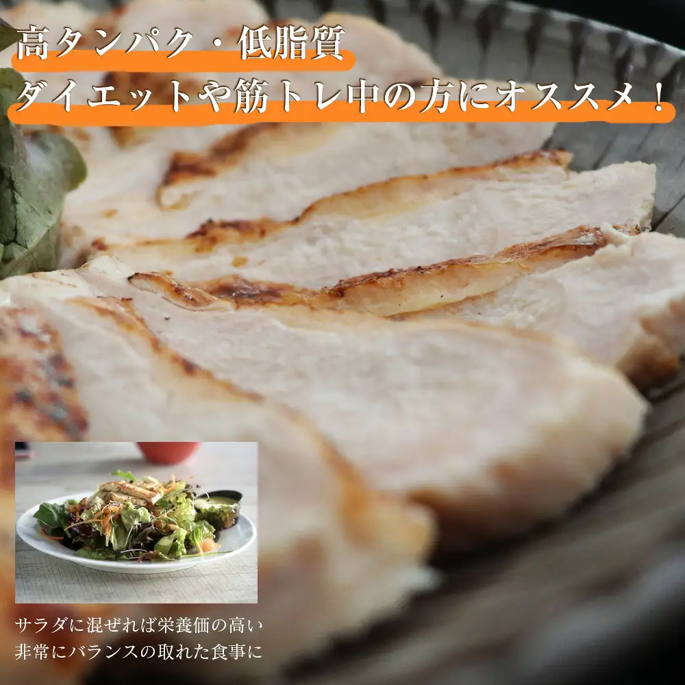 ローストチキン はかた地どり 炭火焼き 1kg | ローストチキン