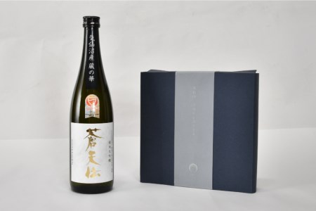 男山 蒼天伝 純米大吟醸720mlと石渡商店 フカヒレステーキ 145g×2枚 