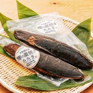 藁焼きかつおのたたき ２節（合計約500g～600g）【R01416】