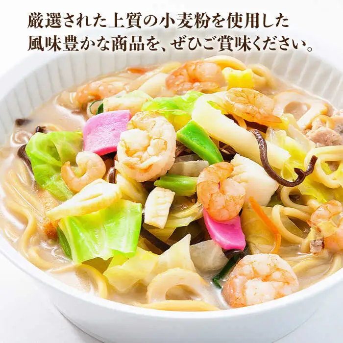 【長崎ちゃんぽん】ちゃんぽん 生麺 簡単 5食セット【水谷製麺所】 [IA04]