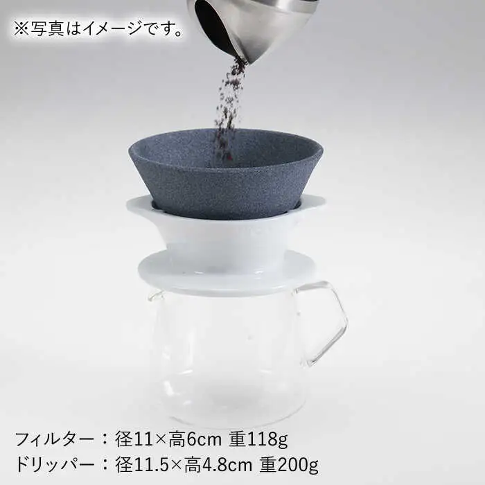 【波佐見焼】ハサミフィルター コーヒーフィルター （ブラック）【マックリカフェ】 [LC17]  父の日 波佐見焼