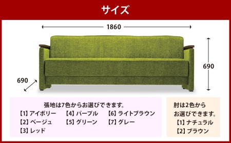 ソファベッド・ディン 3P S4 SH-S W1860×D690（890）×H690×SH390