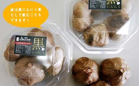 こだわり農家の「発酵熟成 黒にんにく」500g 山形県産 黒ニンニク 黒にんにく　013-G-JF011