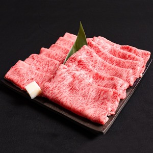 【30営業日以内配送】黒毛和牛「山形牛」肩ロース すき焼き用 1kg（500g×2パック） ※すき焼き用のご支持No1（当自治体内）※　041-D-YL028