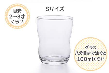 つよいこグラス S・M 各3個｜コップ カップ グラス アデリア 食器 子供 幼児 日本製 割れにくい シンプル 持ちやすい【0526】