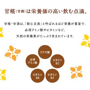 糀チョコ（こうじチョコ）300g×3袋【まるみ麹本店】015-045