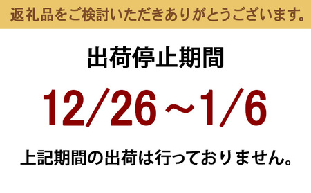 ほたるいか沖漬け（富山産）