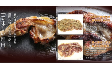 若鳥 骨付鳥 若 30本 セット 国産 チキン 骨付き 鶏肉 おかず 惣菜 骨付きチキン チキンレッグ 骨付き鶏 骨付き鶏もも肉 鶏もも 鶏もも肉 鶏モモ もも肉 焼き鳥 肉 ギフト 贈答 ご当地グルメ BBQ 高評価 冷凍食品 冷凍 冷凍配送 香川 香川県 丸亀市