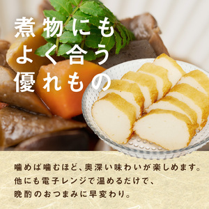 【 ふるさとの味 】島かまぼこ 10枚セット 沖永良部特産 W009-057u 魚 冷凍 加工品
