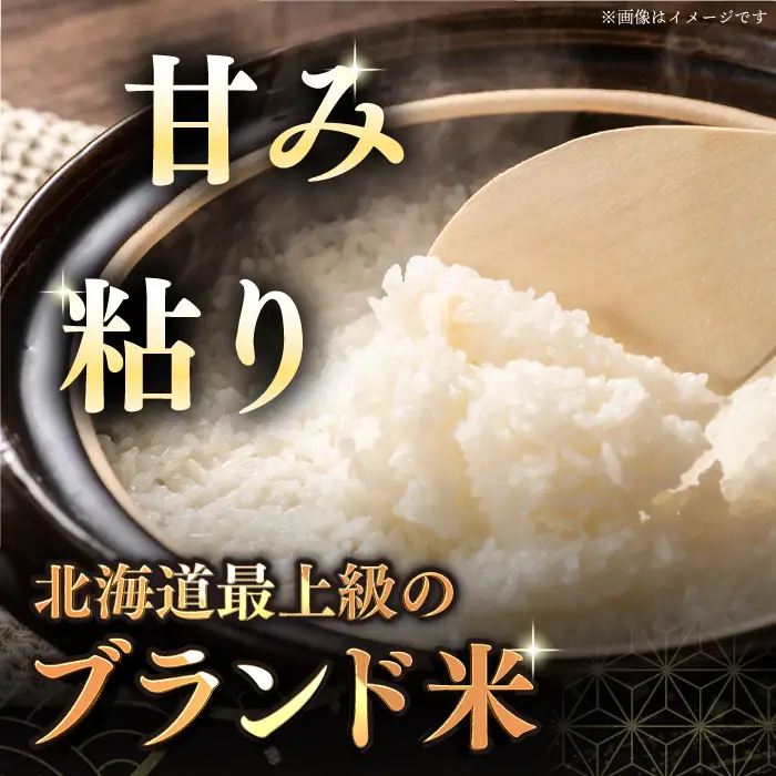【令和7年産】ゆめぴりか 5kg 北海道 [AXAB014] コメ 5キロ