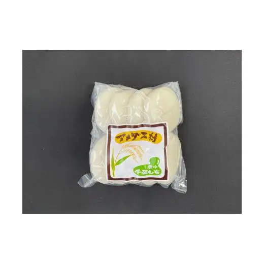 備中千屋もち(白もち450g×6袋) 【2026年10月～2027年5月まで限定発送・受注生産】