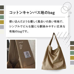 coyotE noaのもち手がひとつのしかくいカバン＜コヨーテ＞ オリジナル ハンドメイド ハンドメイドバッグ 手作り バッグ コットンキャンバス生地 エコバッグ コンパクト  036-01-C