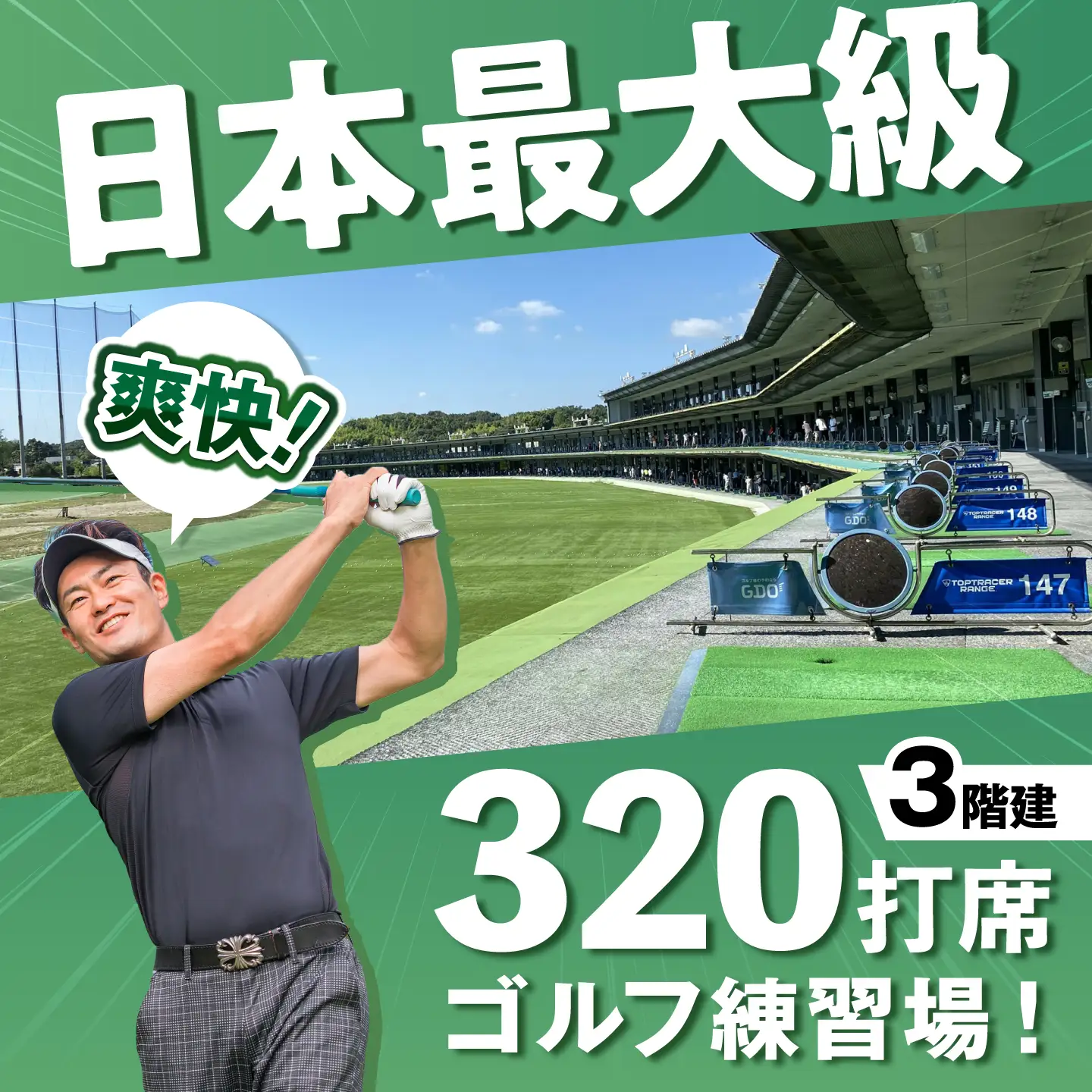 ゴルフ場 施設利用券 25,000円分[BBEC003]ゴルフ倶楽部大樹瀬戸店