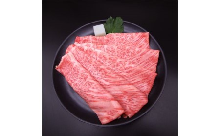 姫路和牛牛肉肩ロース焼肉用すき焼き用姫路和牛【各300g 計600g】【冷凍】