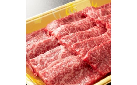 姫路和牛牛肉肩ロース焼肉用すき焼き用姫路和牛【各500g 計1000g】【冷凍】