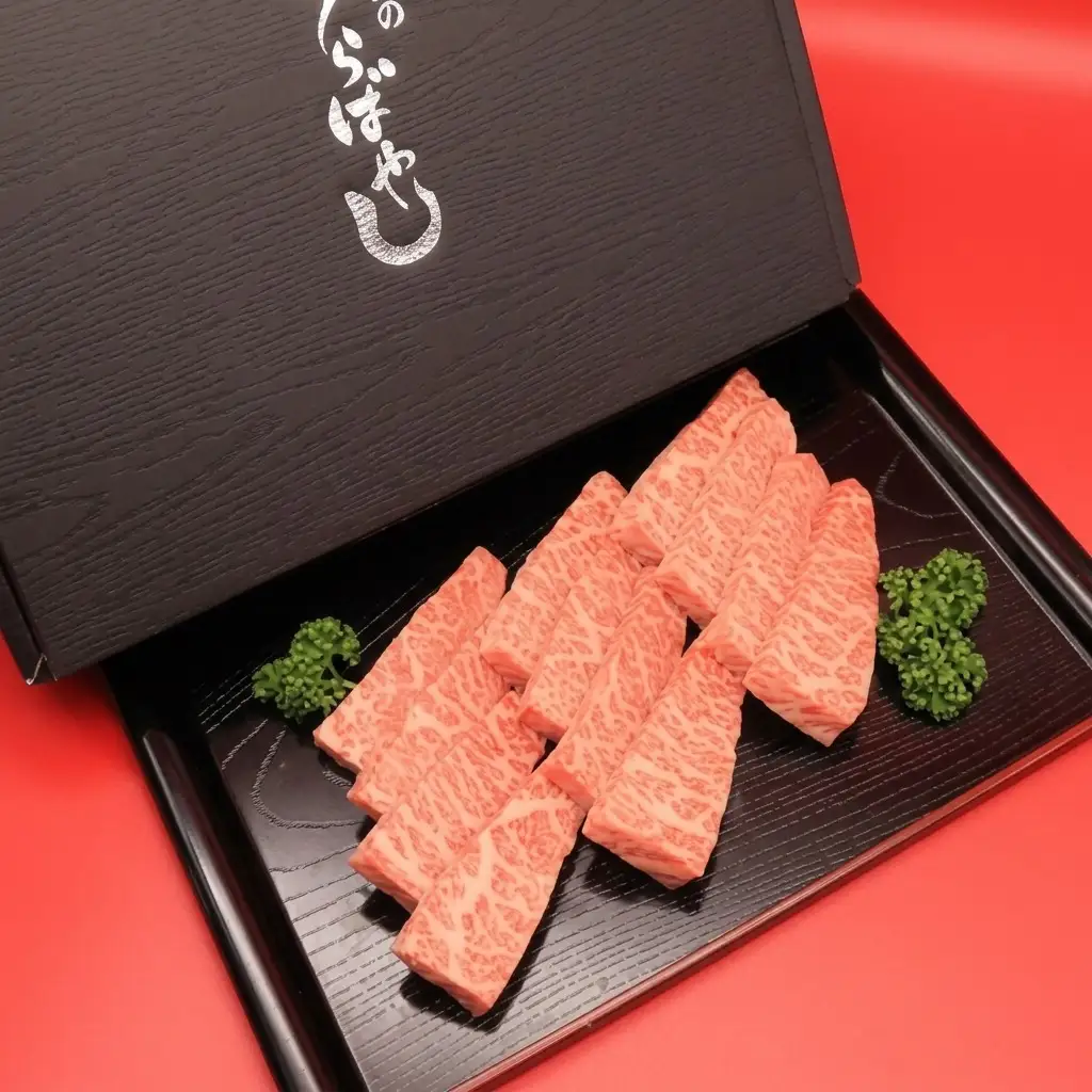姫路和牛牛肉モモ焼肉用4等級5等級姫路和牛【400g】【冷凍】