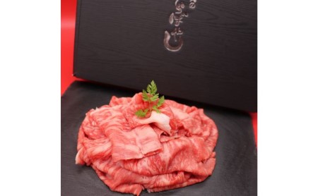 姫路和牛牛肉モモ切り落とし4等級5等級姫路和牛【450g】【冷凍】
