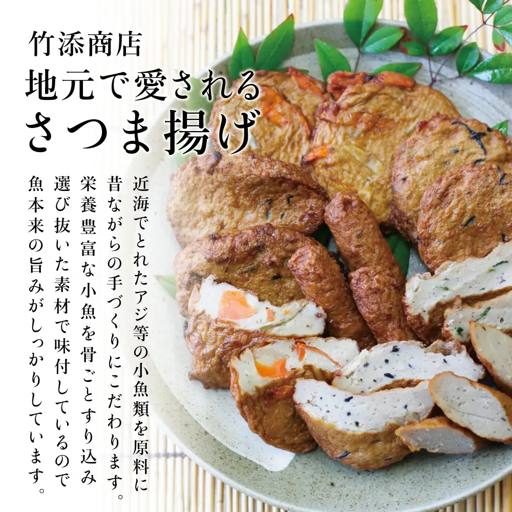 【本場 鹿児島】さつま揚げ 36枚 詰め合わせ (棒・野菜・ニラ) かまぼこ 鹿児島特産 お土産 お取り寄せ 鍋 おつまみ つけあげ 薩摩揚げ 詰め合わせ 詰合せ 冷蔵 ギフト 贈答 南さつま市