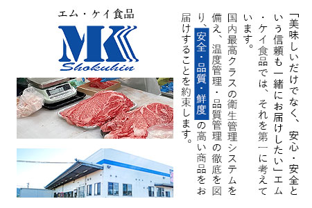 博多和牛 切り落とし800g (400gx2パック) 株式会社エム・ケイ食品《30日以内に出荷予定(土日祝除く)》