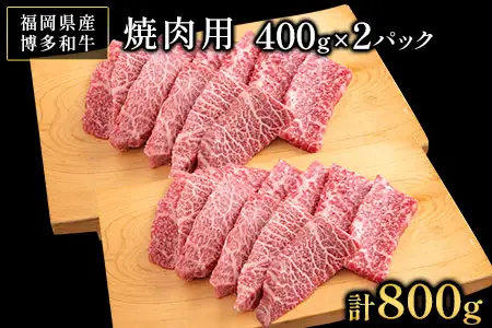 博多和牛 ３種堪能セット 2.5kg 計6パック 株式会社エム・ケイ食品《30日以内に出荷予定(土日祝除く)》