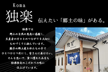 なべなべセット 鍋 (こだわりの鍋頒布会)全3回《お申込み月の翌月から出荷開始》タッカンマリ 水炊き 鍋 韓国風 しゃぶしゃぶ もつ鍋 頒布会 独楽 鶏肉  3ヶ月定期便