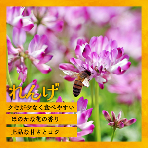国産純粋完熟はちみつ小瓶セット(れんげ・萩・百花蜜)[16-1140]