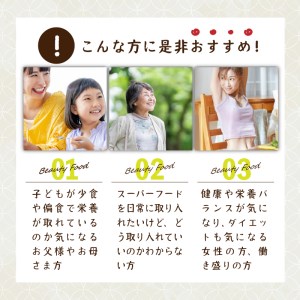 キヌアとお米のおせんべい6袋 おせんべい キヌア スーパーフード お米 無農薬 無添加 栄養満点 6袋 贈答 贈り物 プレゼント 送料無料 山梨県 上野原市