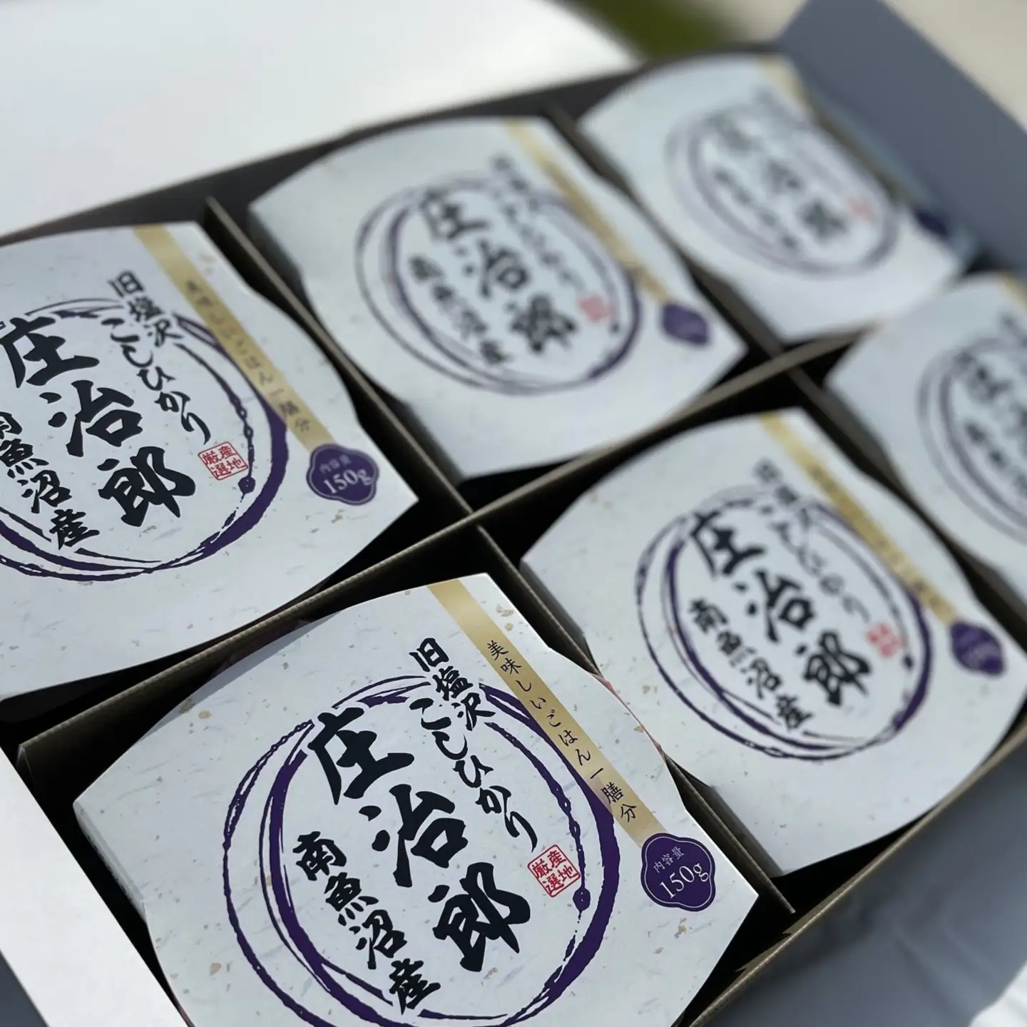 パックごはん　150ｇ×50個【簡易包装】ごはんソムリエの南魚沼産コシヒカリ 100%塩沢産『庄治郎』｜パックごはん