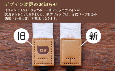 「オリボンカメラストラップ」 まんまる猫リボン(ホワイト) [A-3307_03]