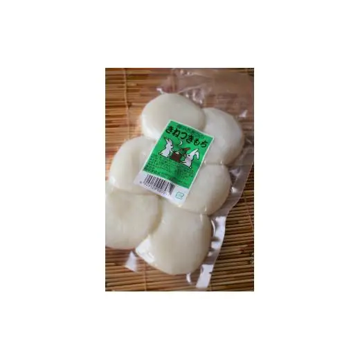 きねつきもち 42個(6個入×7パック) 豆餅 18切(6切入×3パック)