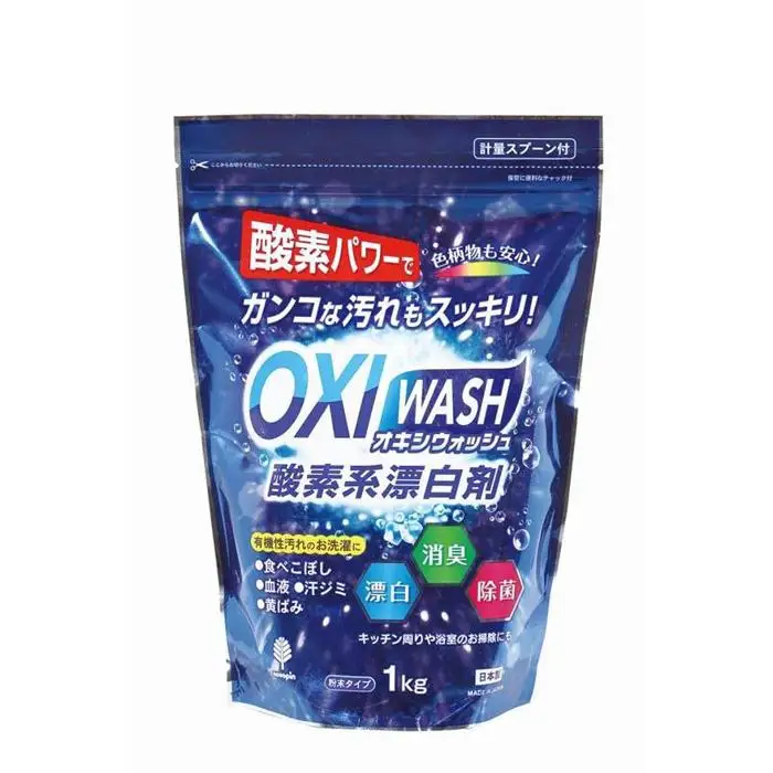 OXI WASH(オキシウォッシュ)酸素系漂白剤1kg