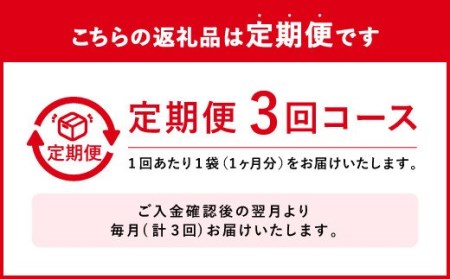 【定期便 3回】発酵 プラセンタ 配合 プラサンク 250mg×155粒