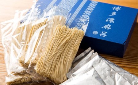 博多 濃麻呂（こくまろ）とんこつラーメン 4食入り×2セット