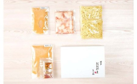 【福岡もつ専門店売上高1位】 博多もつ鍋 おおやま もつ鍋 みそ味 2人前