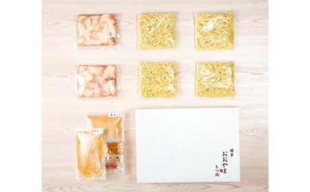 【福岡もつ専門店売上高1位】 博多もつ鍋 おおやま もつ鍋 みそ味 4人前