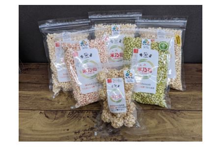 こだわりの手づくりポン菓子「米乃花」　玄米Bセット ／ お菓子 離宮の水 名水 大阪府 特産品 No.072