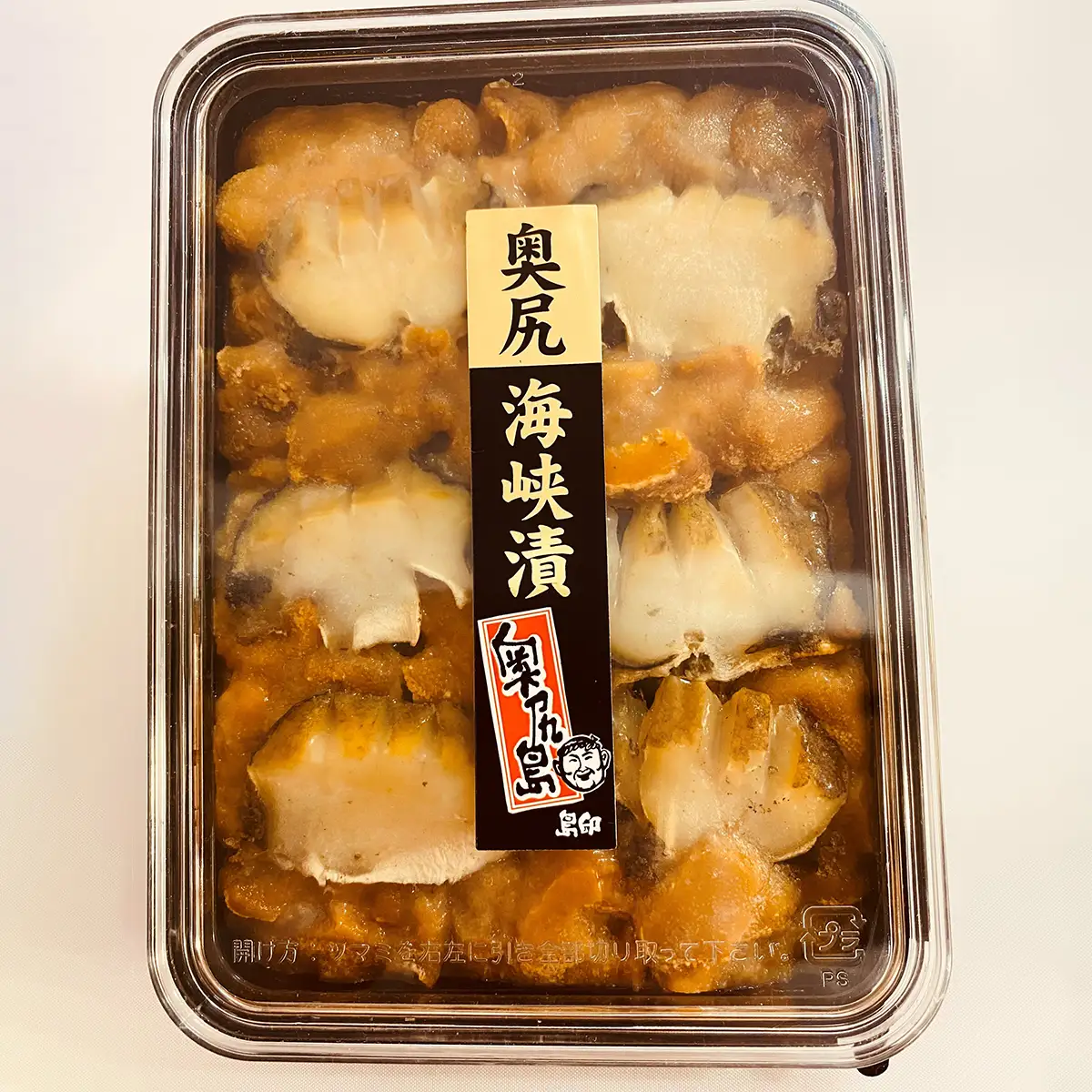 奥尻海峡漬