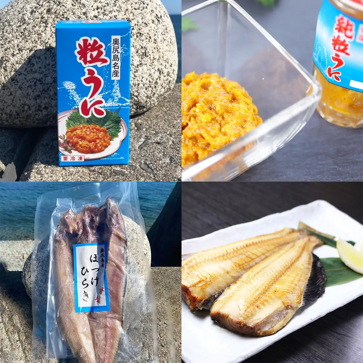 奥尻潜水部会の海産珍味詰め合わせ〈Bコース〉 海鮮 セット 5種 冷凍 | 海産物 珍味 海産珍味 うに ウニ 粒うに 瓶詰 ほっけ ホッケ ぬかぼっけ 漬け魚 めかぶ ホヤ ご飯のお供 おつまみ | 奥尻島 産直 産地直送 お取り寄せ グルメ | 北海道 奥尻町 送料無料