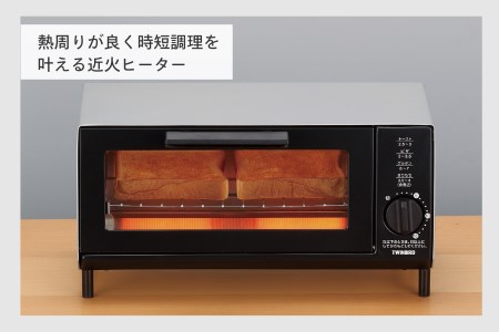 オーブントースター シルバー (TS-4034S)