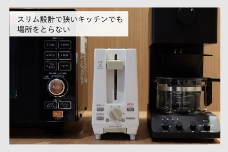 ポップアップトースター ホワイト (TS-D404W)
