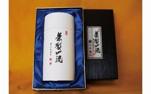 1200年の伝統の味と香り「特選あさみや茶」 (171476-40036839)