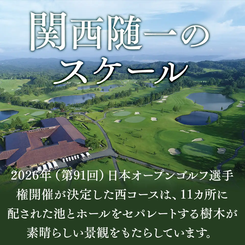 タラオカントリークラブ ゴルフ場 利用券 B 6,000円分 滋賀県 甲賀市 ゴルフ チケット (177688-40036853)