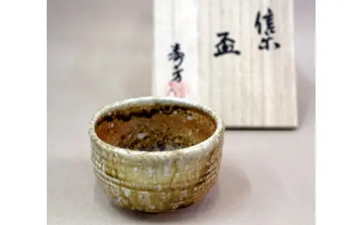 信楽焼 上田寿方作 灰被ぐい呑 (171387-40036873)