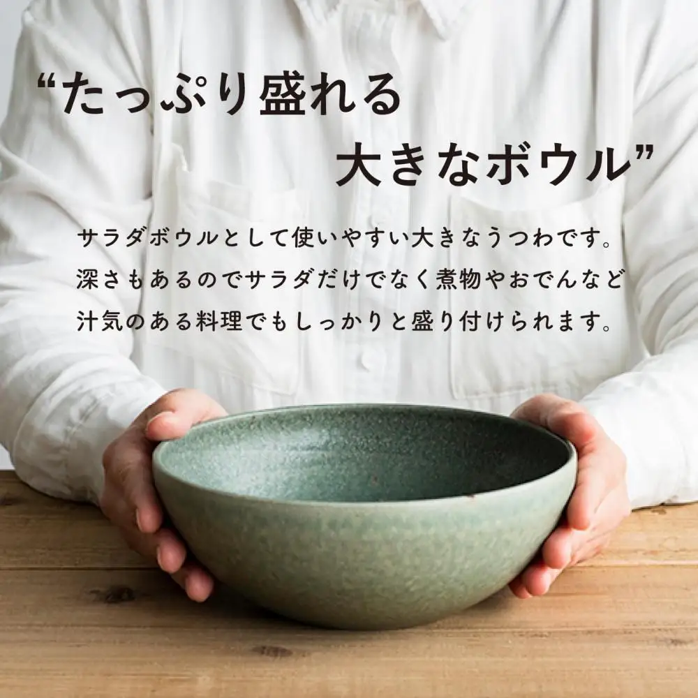 ボウルL 淡青磁 　 s18-wa09【信楽焼・明山】　 (176776-40037054-bl)